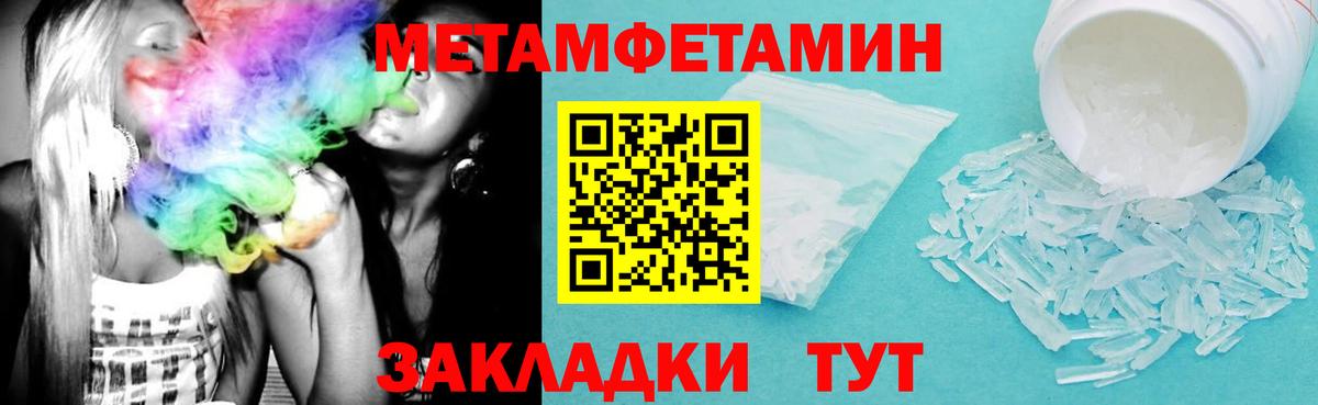 Amphetamine Premium Саянск