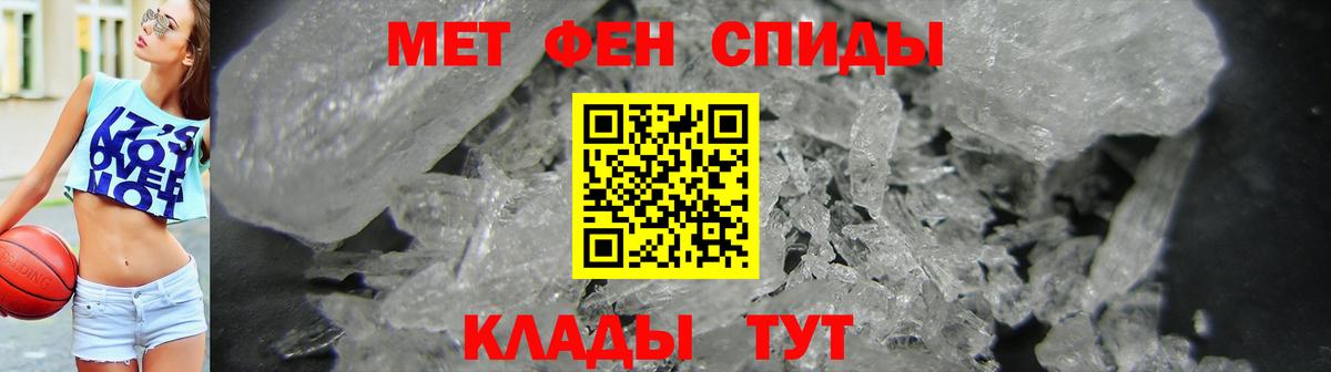 Саянск  Amphetamine  Вход с VPN  АМФЕТАМИН Premium 