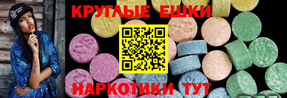 Ecstasy Дубай  ЭКСТАЗИ Punisher  Ecstasy  Саянск  Вход с VPN 
