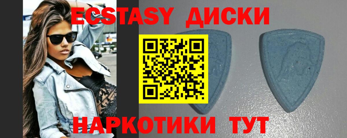 ЭКСТАЗИ louis Vuitton Саянск