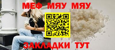 прущая мука Пенза