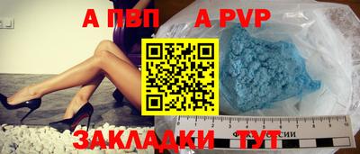 прущая мука Пенза