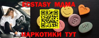 кристаллы Первоуральск