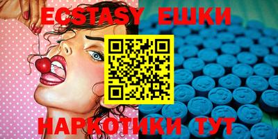 кристаллы Первоуральск