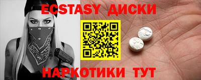 кристаллы Первоуральск