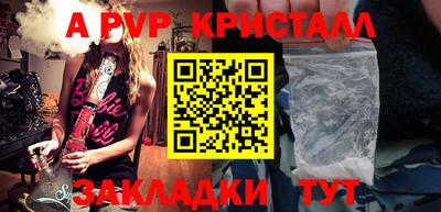 прущая мука Пенза