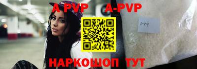 кристаллы Первоуральск
