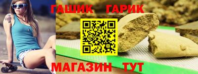 альфа пвп VHQ Партизанск