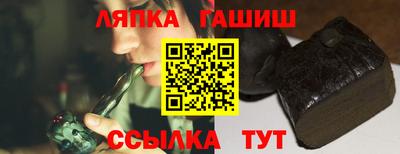 альфа пвп VHQ Партизанск