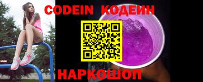 альфа пвп VHQ Партизанск