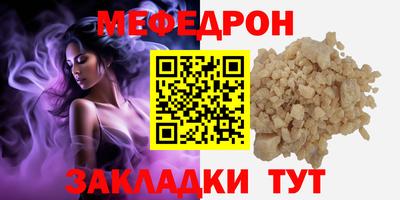 прущая мука Пенза