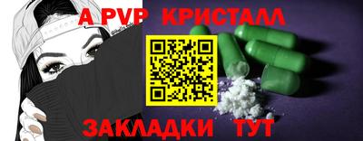 прущая мука Пенза