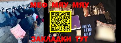 прущая мука Пенза