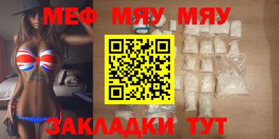 альфа пвп VHQ Партизанск