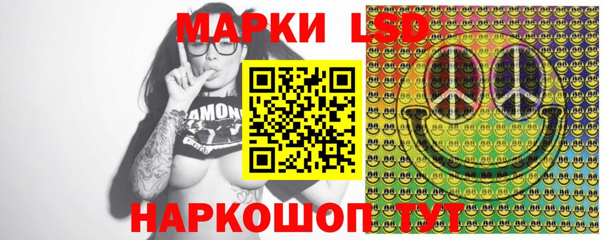 Саянск  Марки N-bome 1,5мг  Марки N-bome 1,5мг  где купить наркоту  Вход с VPN 